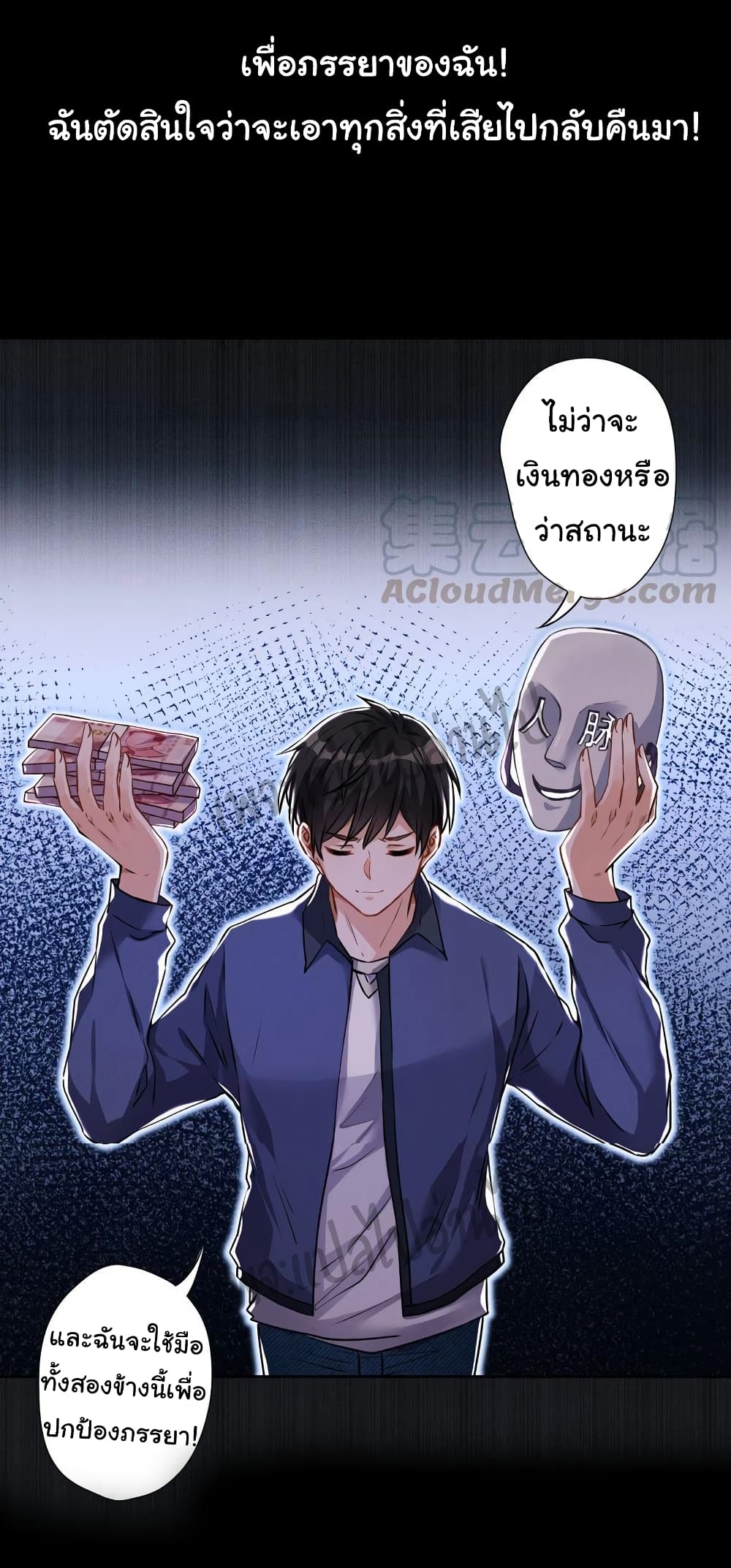 Lu Feng is the Best0 (13)