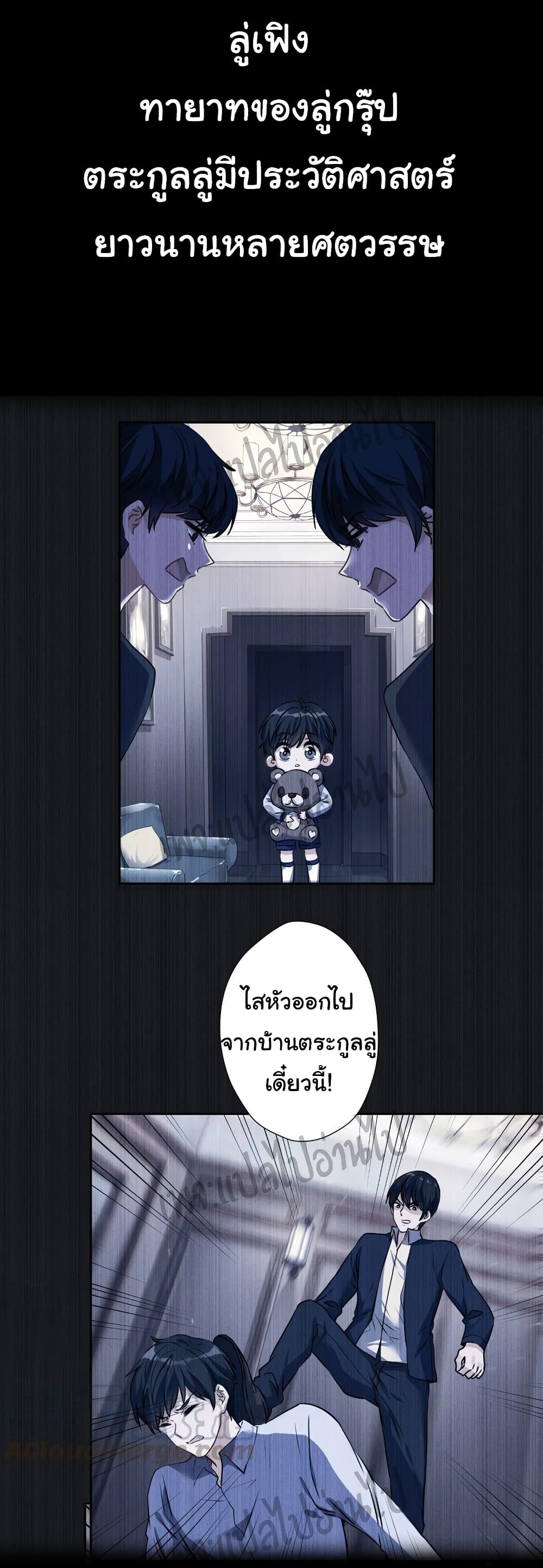 Lu Feng is the Best0 (2)