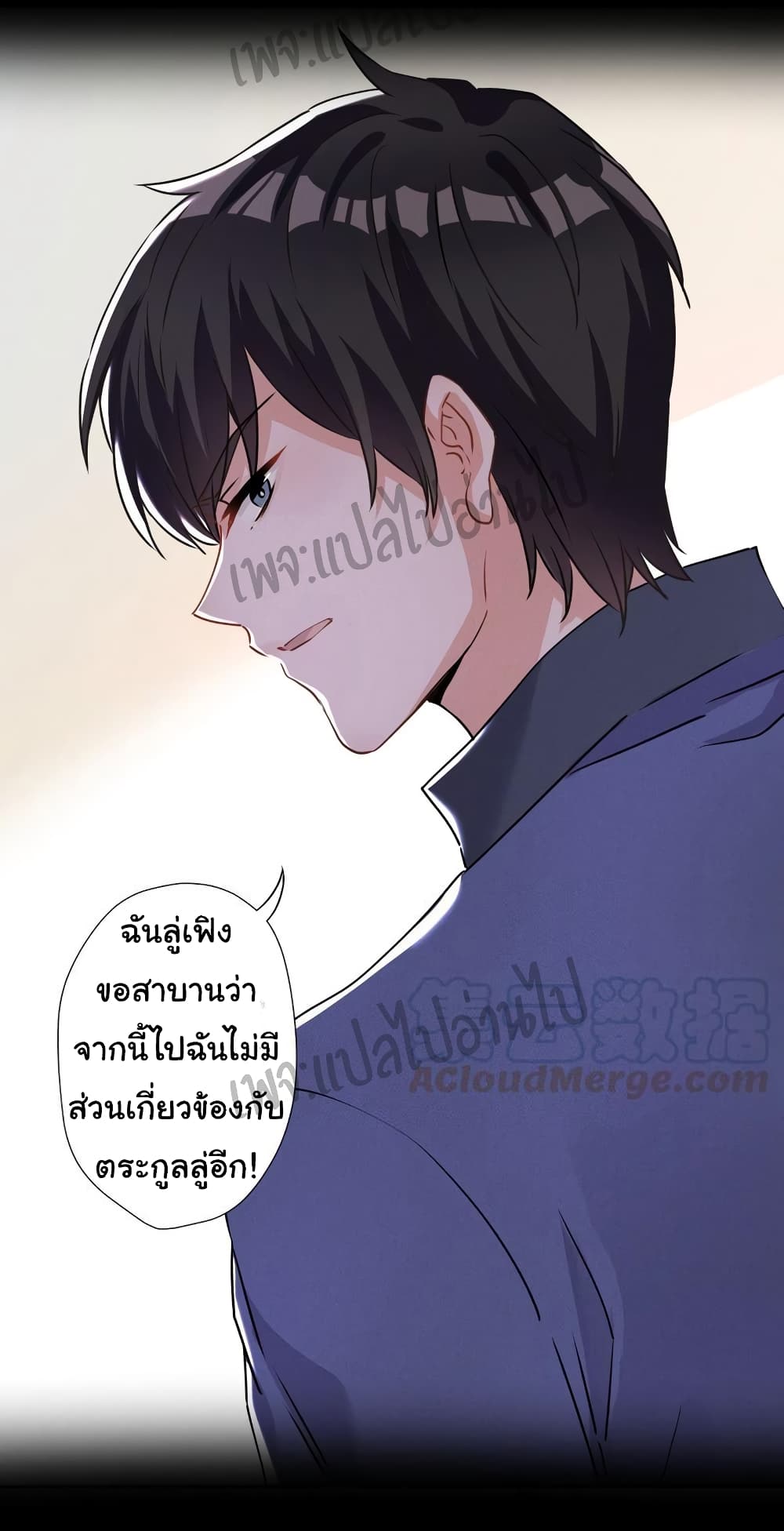 Lu Feng is the Best0 (3)