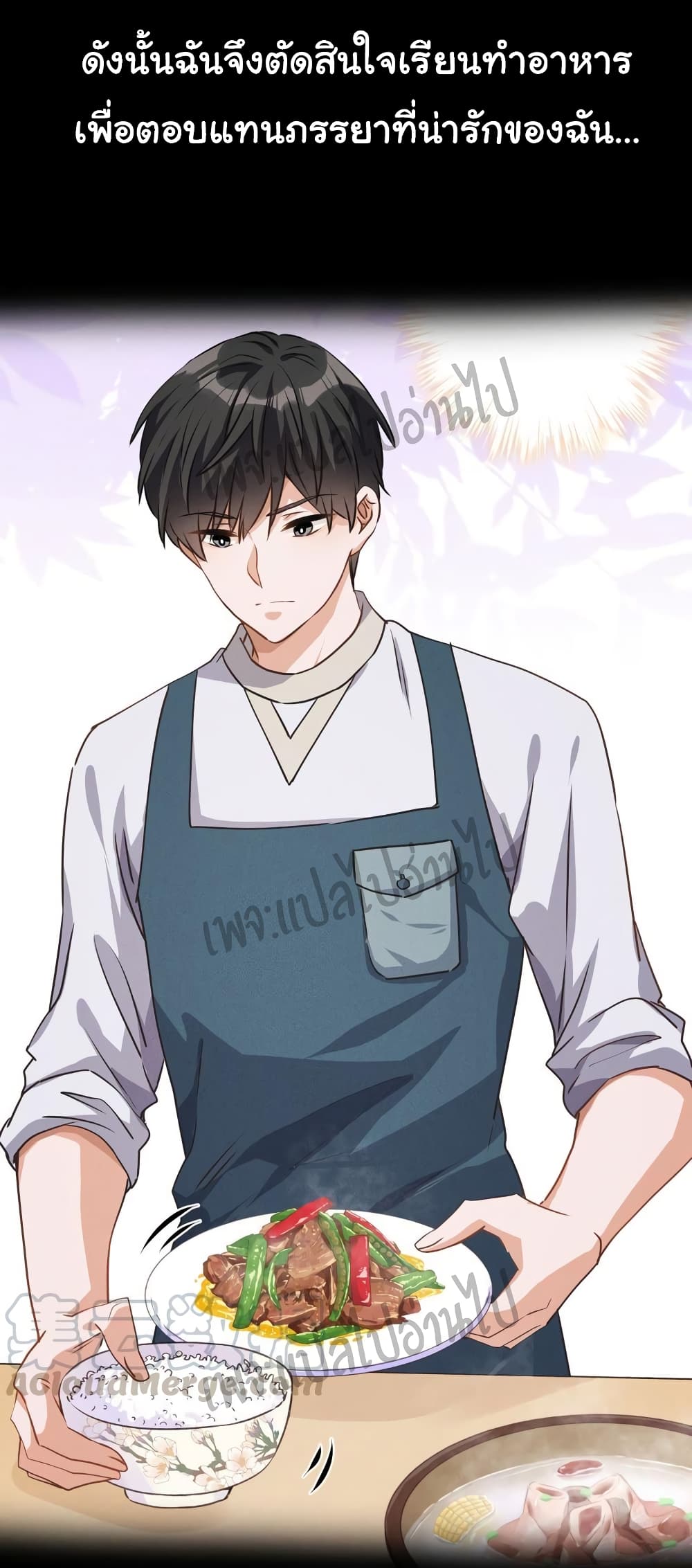 Lu Feng is the Best0 (8)