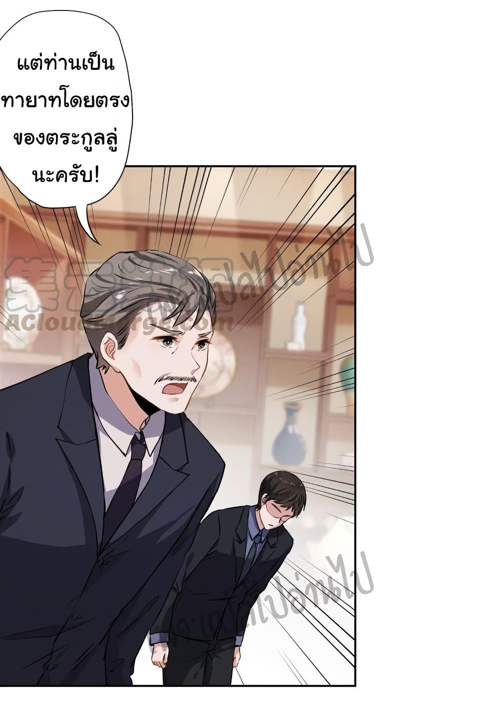 Lu Feng is the Best1 (15)