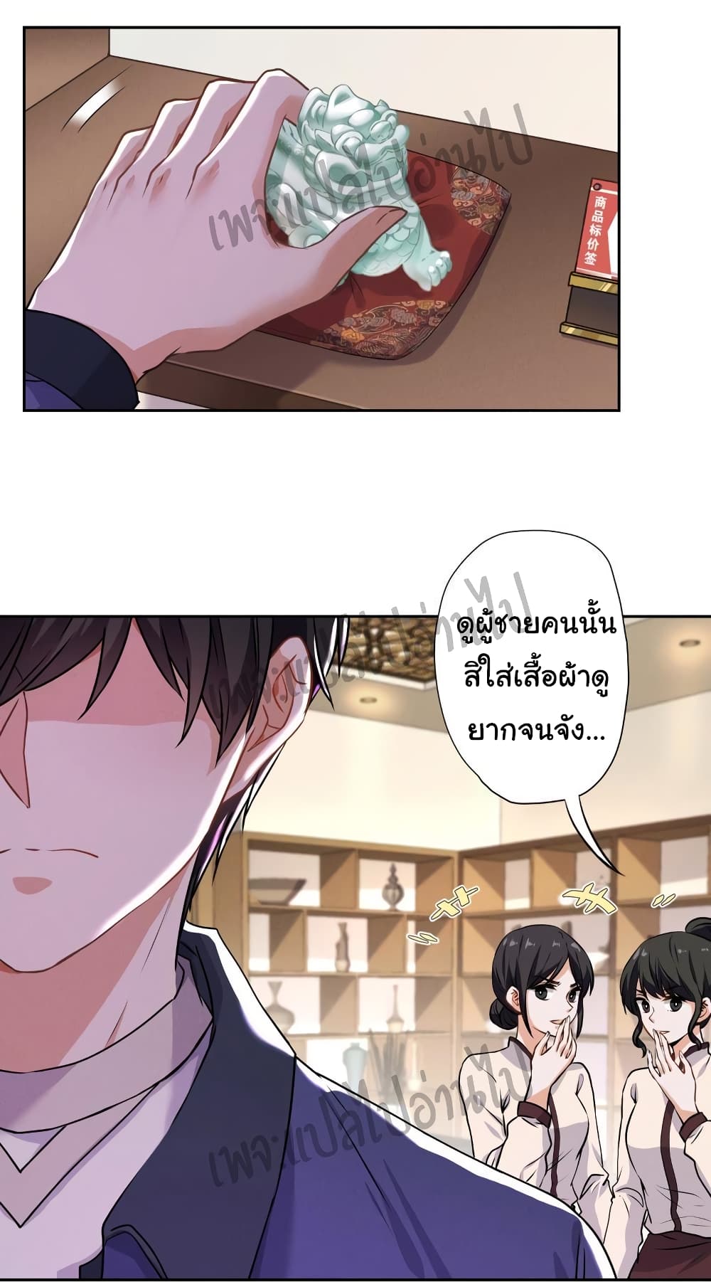 Lu Feng is the Best1 (3)