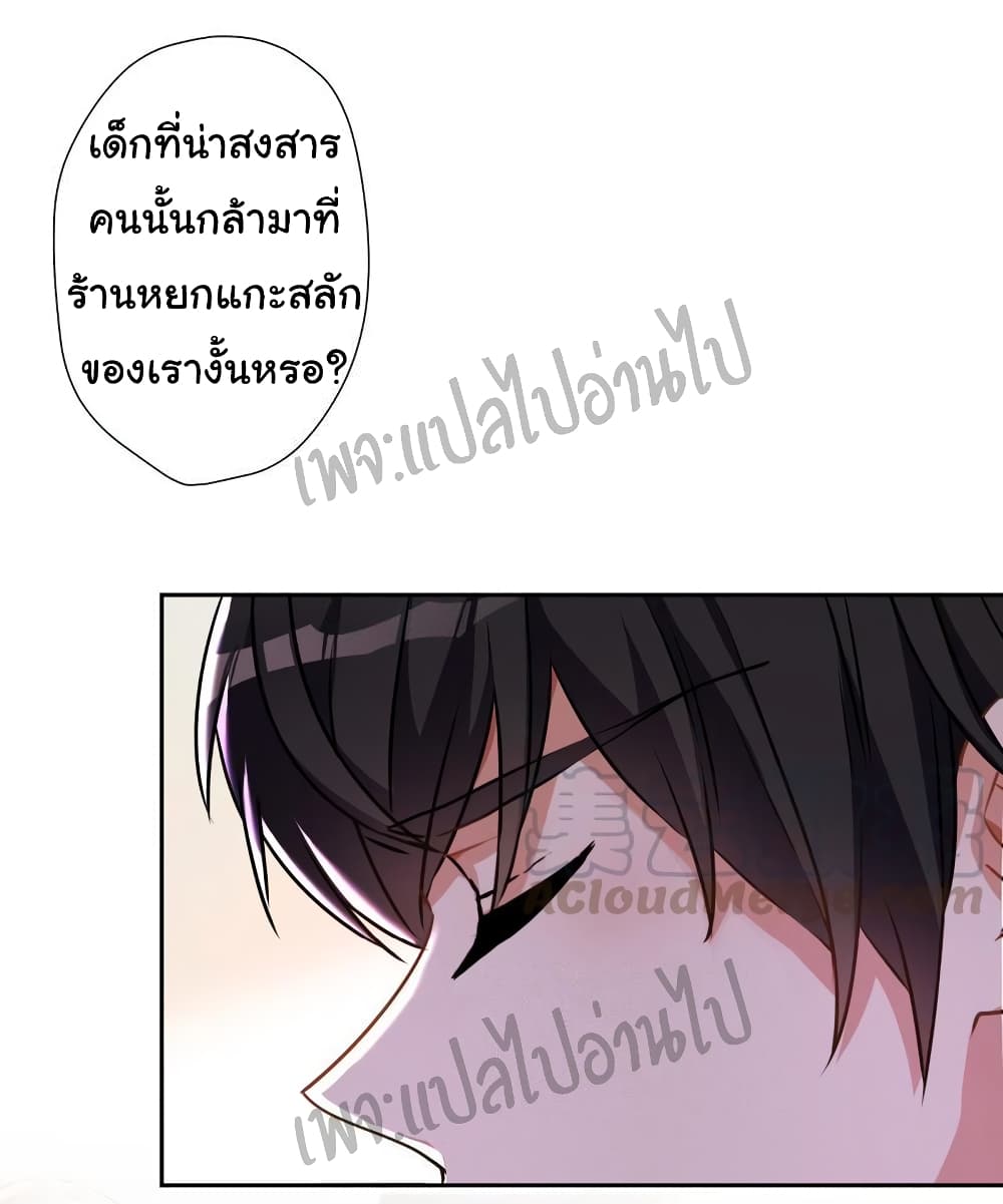 Lu Feng is the Best1 (4)