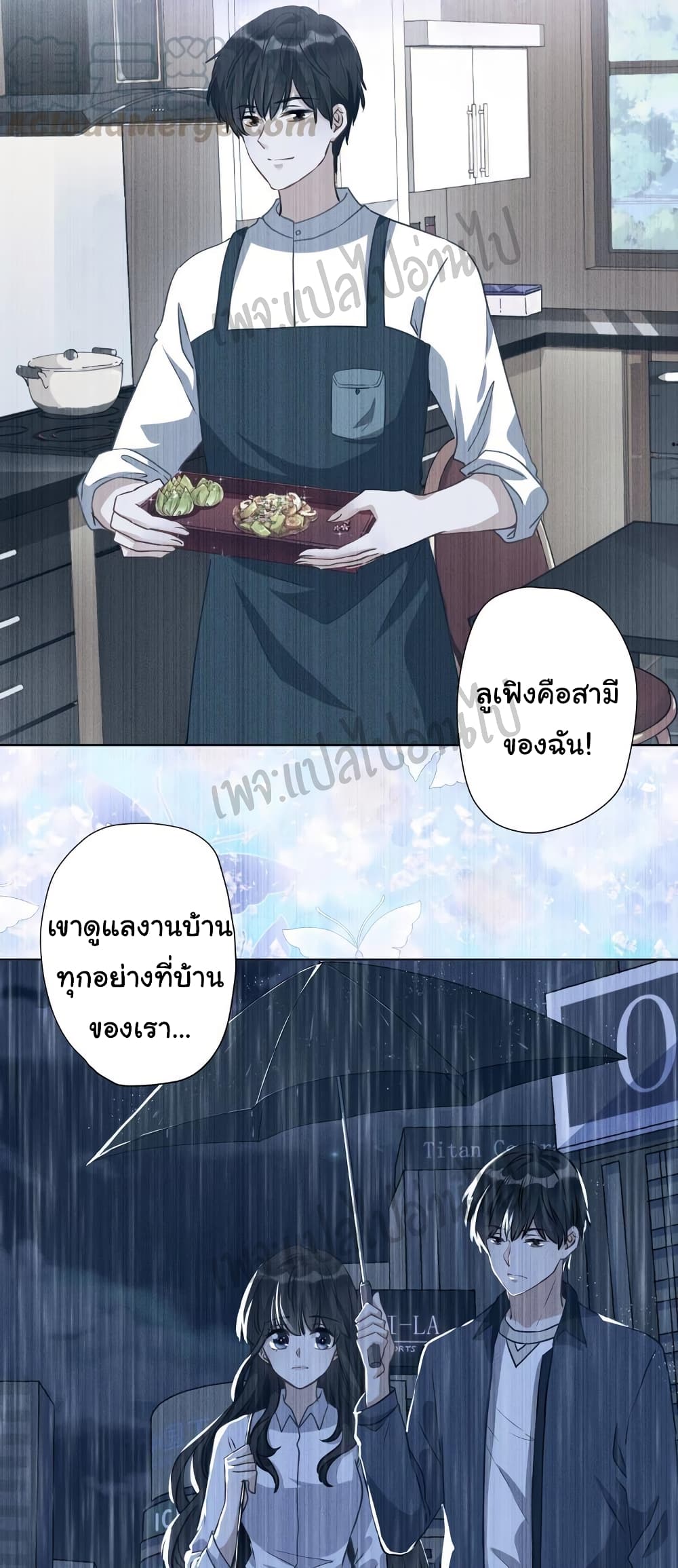 Lu Feng is the Best6 (4)