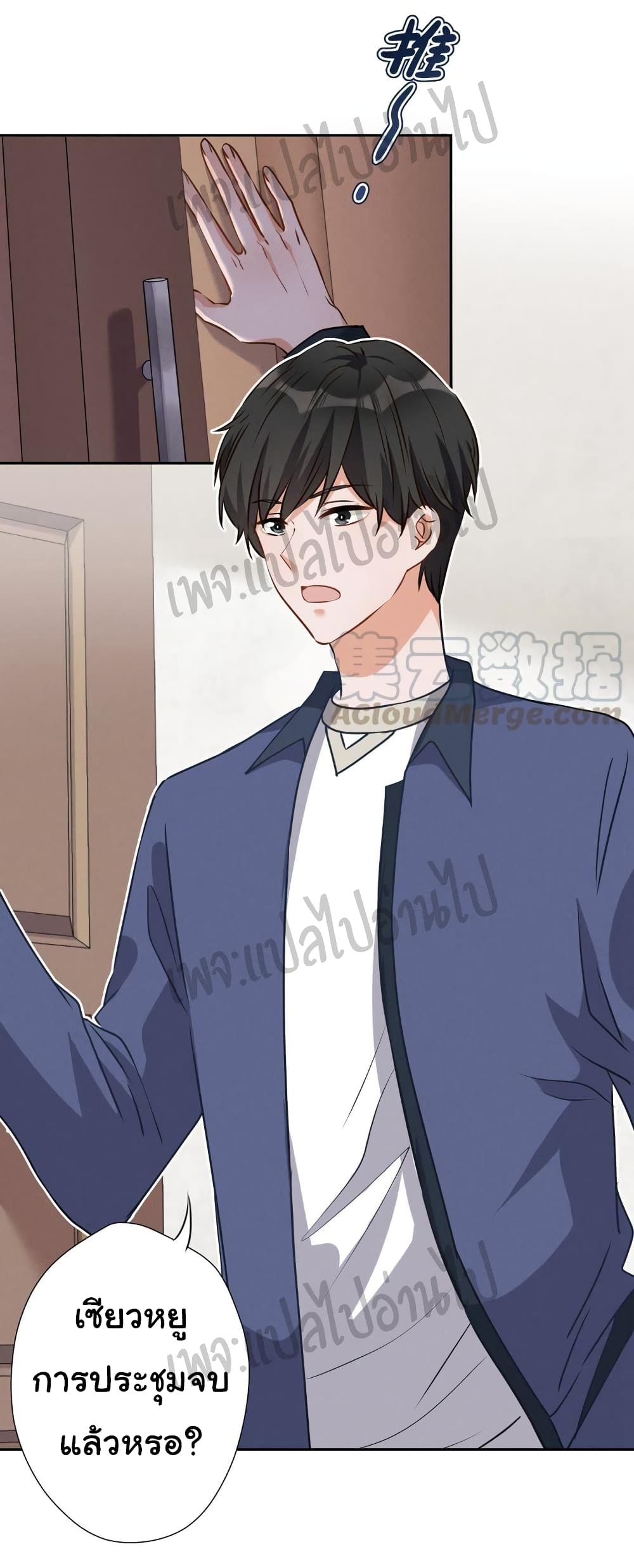 Lu Feng is the Best7 (2)