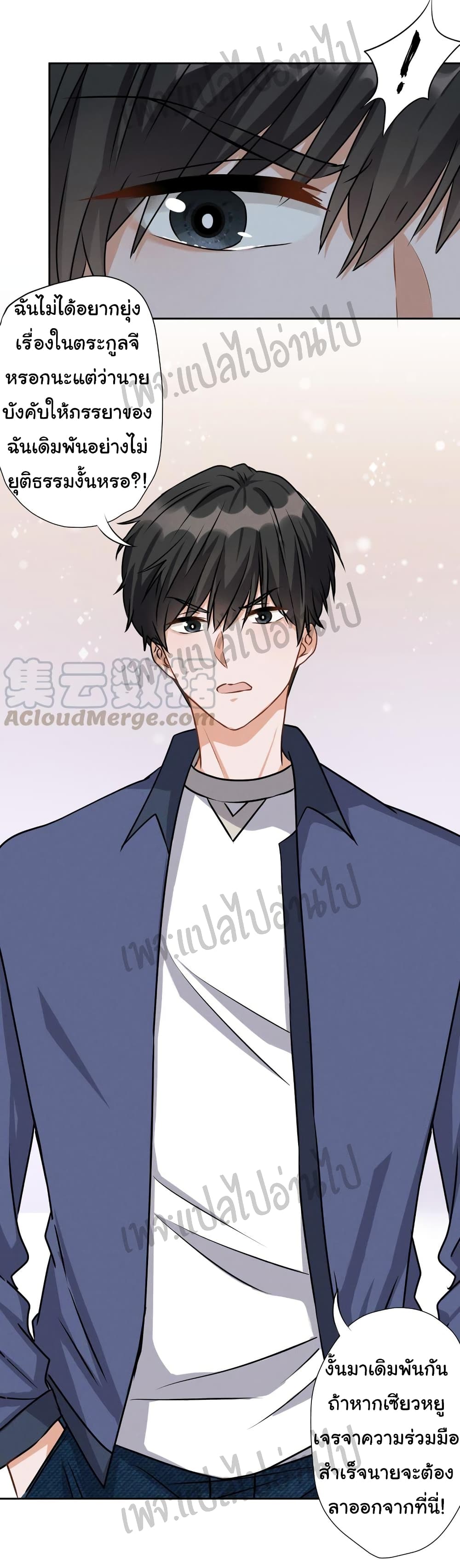 Lu Feng is the Best7 (9)