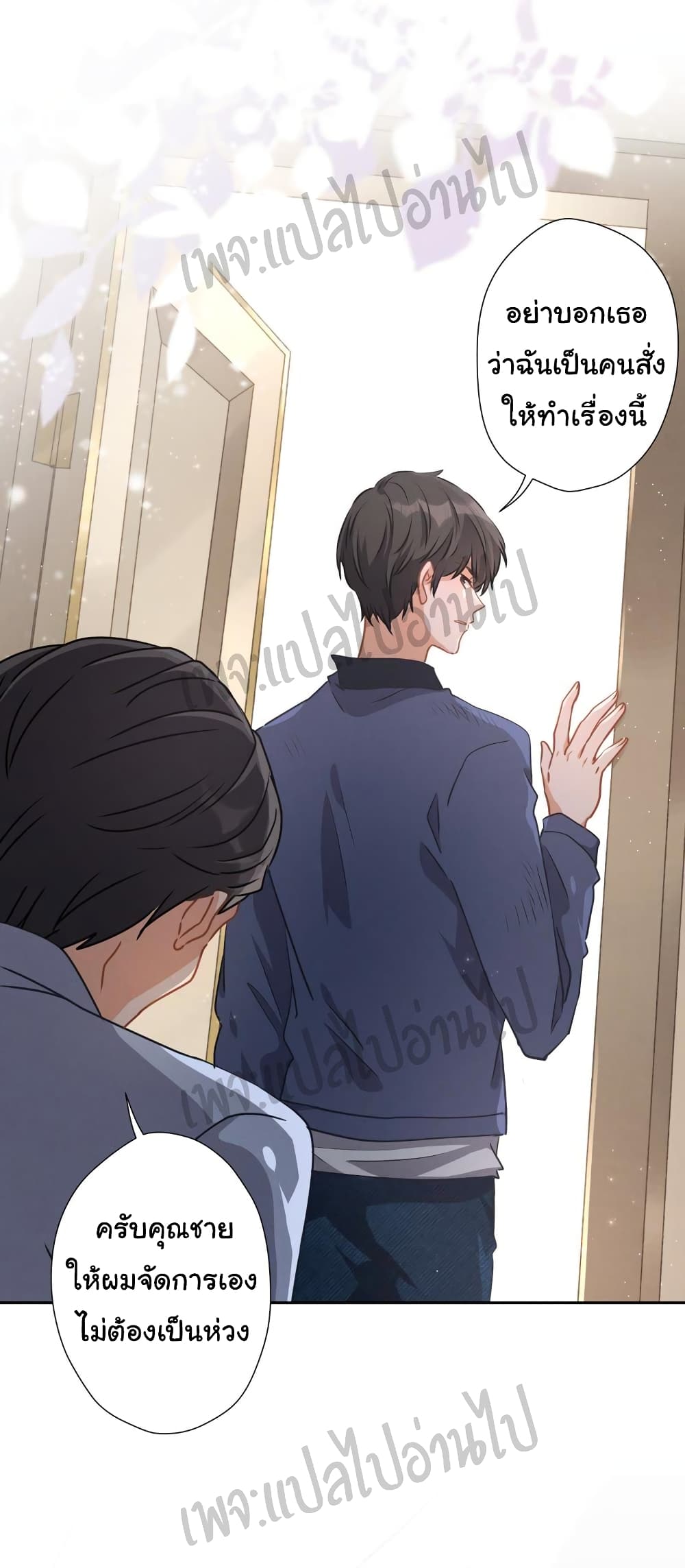 Lu Feng is the Best9 (2)