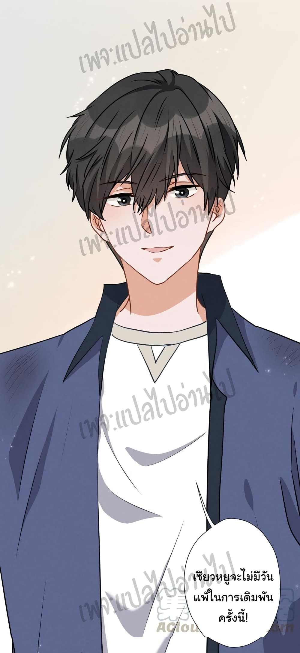 Lu Feng is the Best9 (8)
