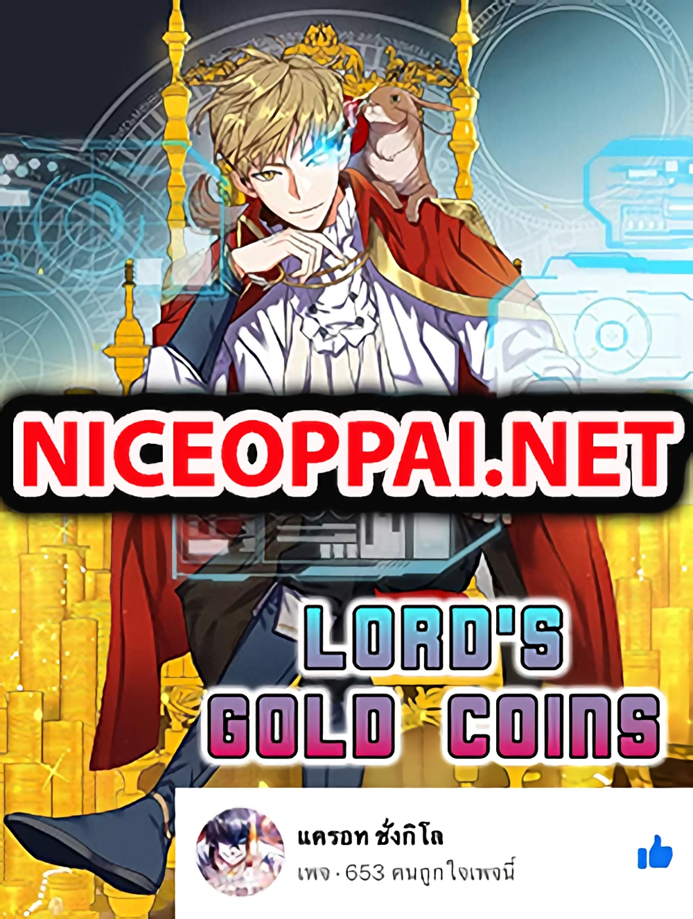 Lordโ€s Gold Coins 2 (1)