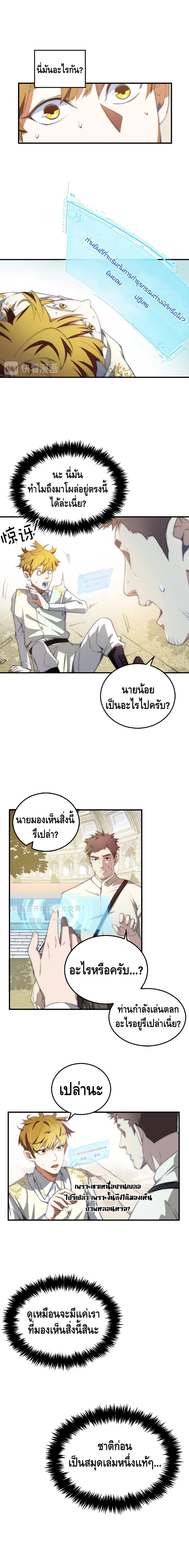 Lordโ€s Gold Coins 2 (5)
