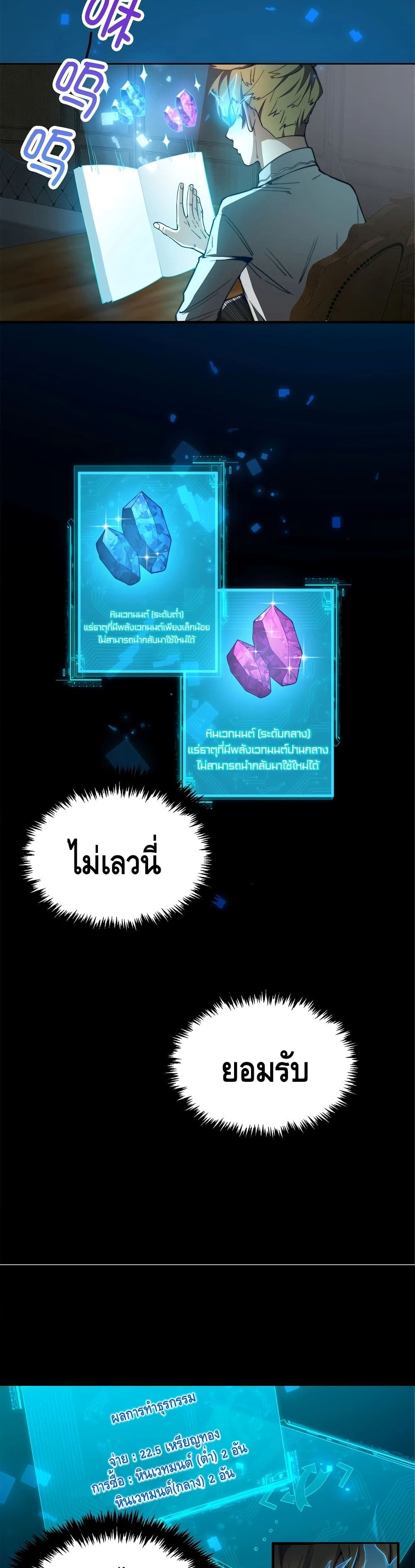 Lordโ€s Gold Coins 3 (16)