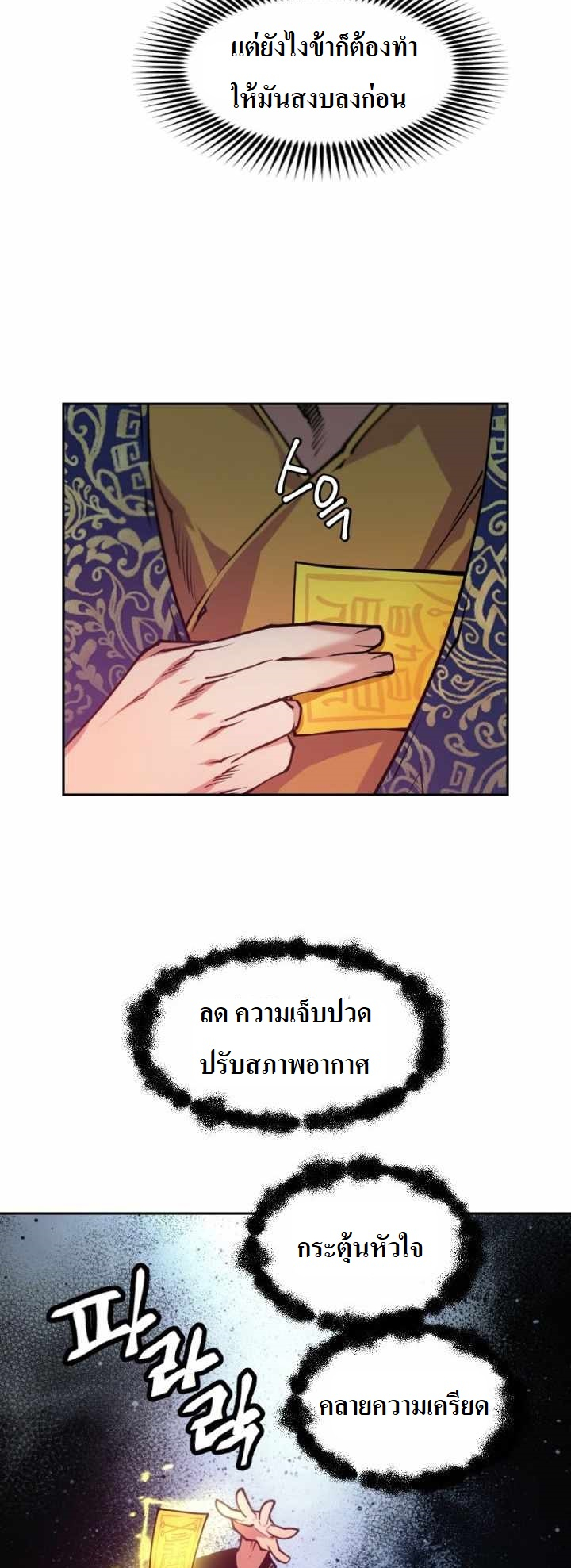 The Golden Age12 (19)