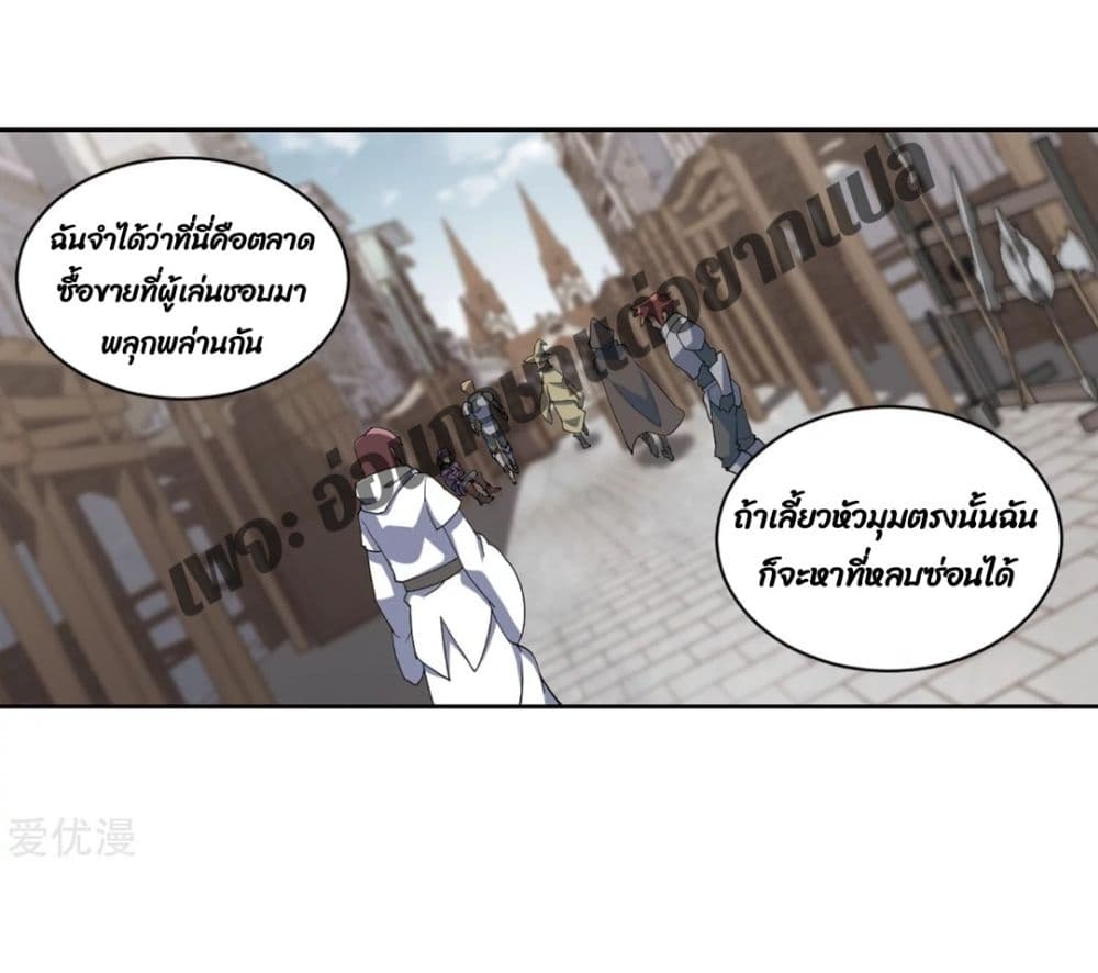 Virtual World 77 (2)