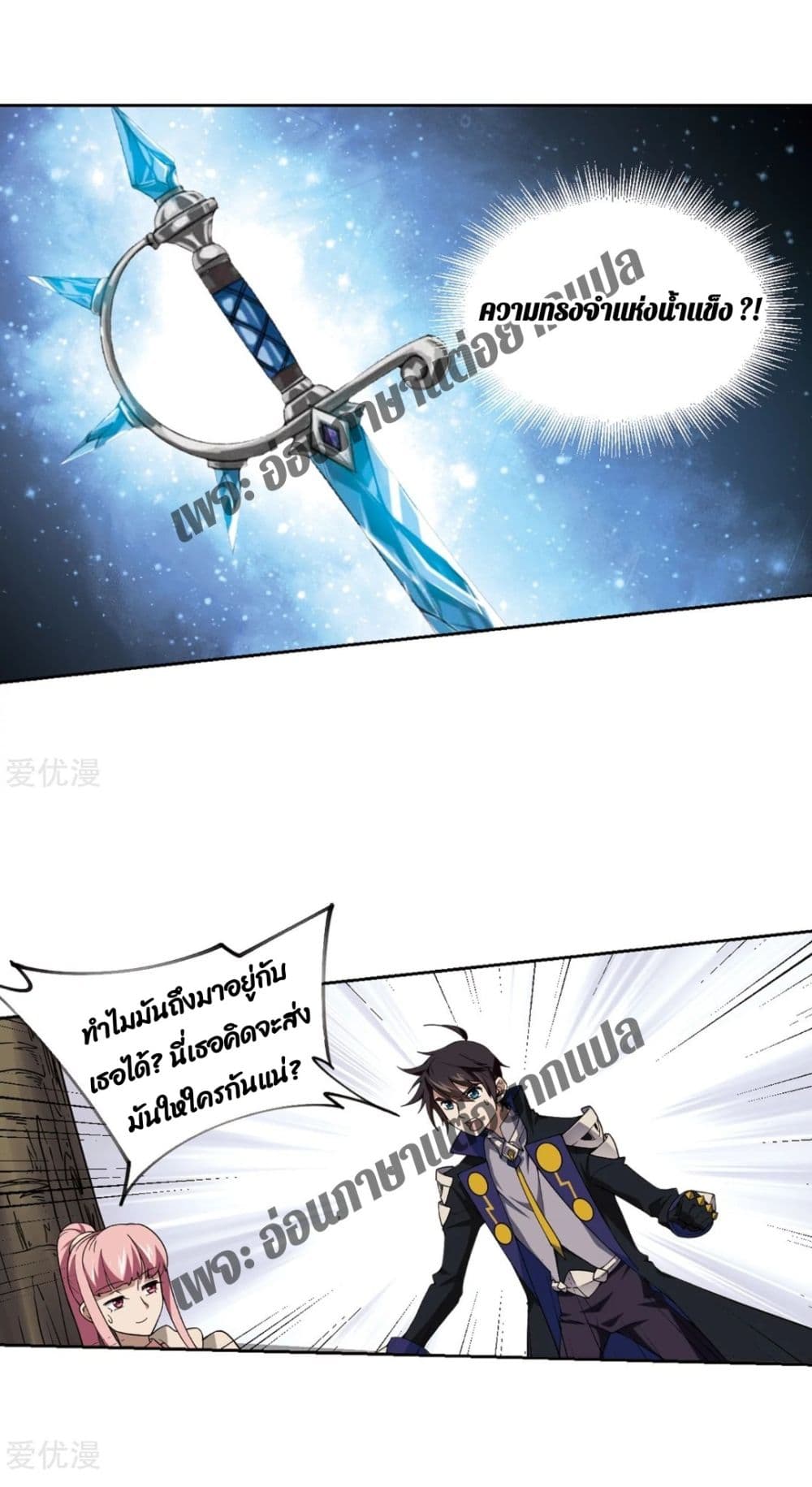 Virtual World 77 (45)