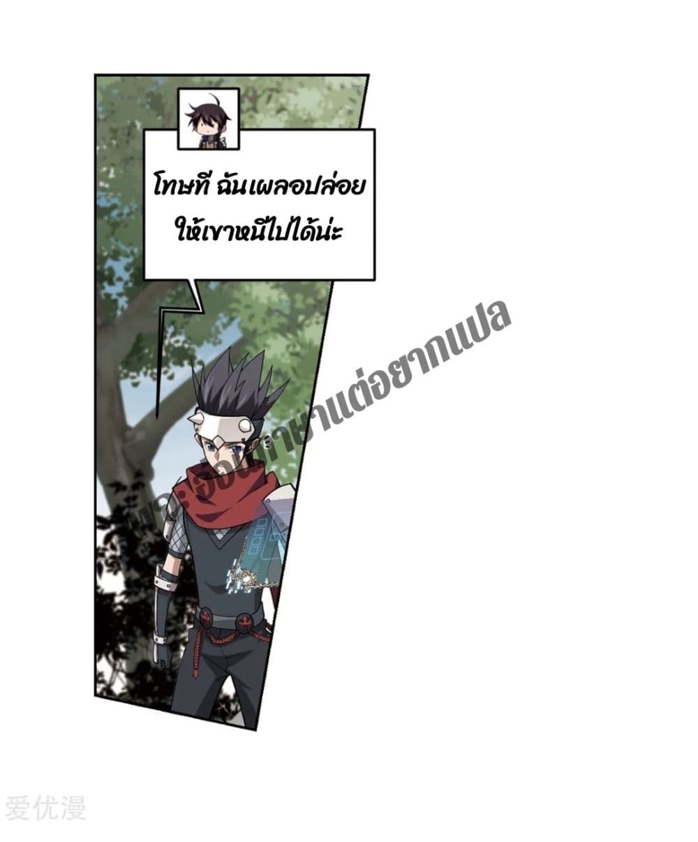 Virtual World 77 (7)