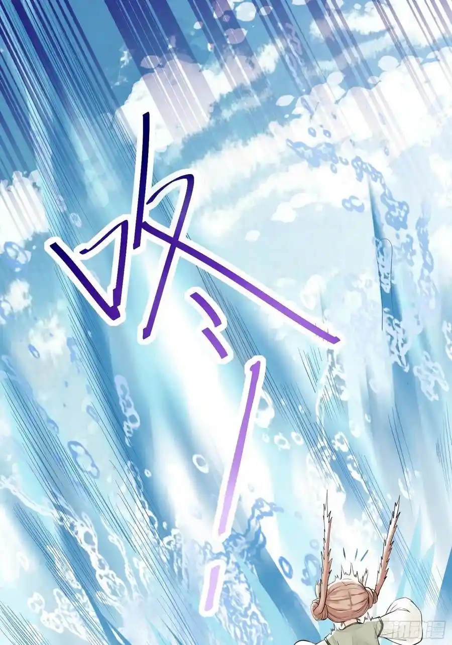 Cultivating Immortality 5 (15)