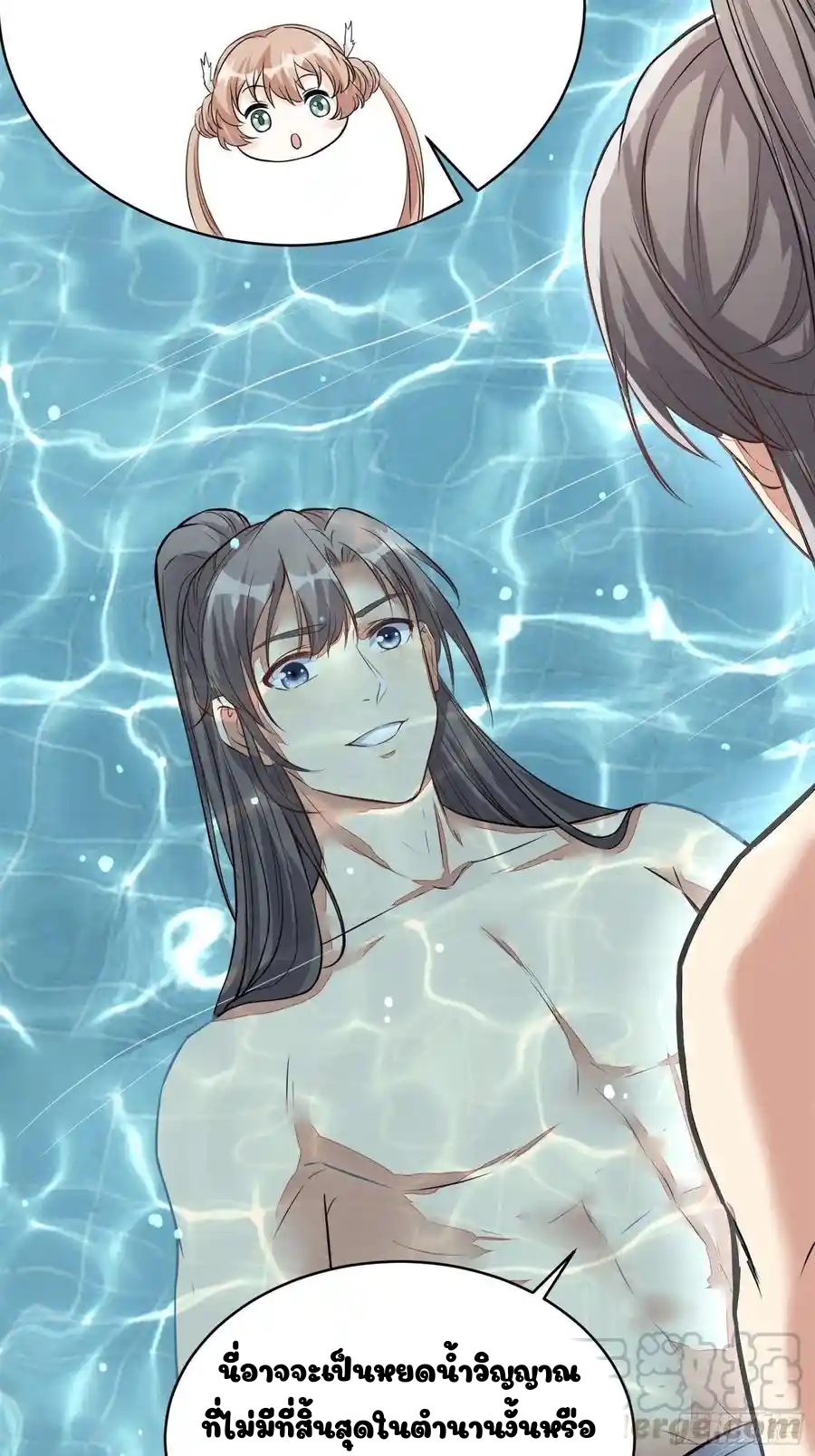 Cultivating Immortality 5 (22)