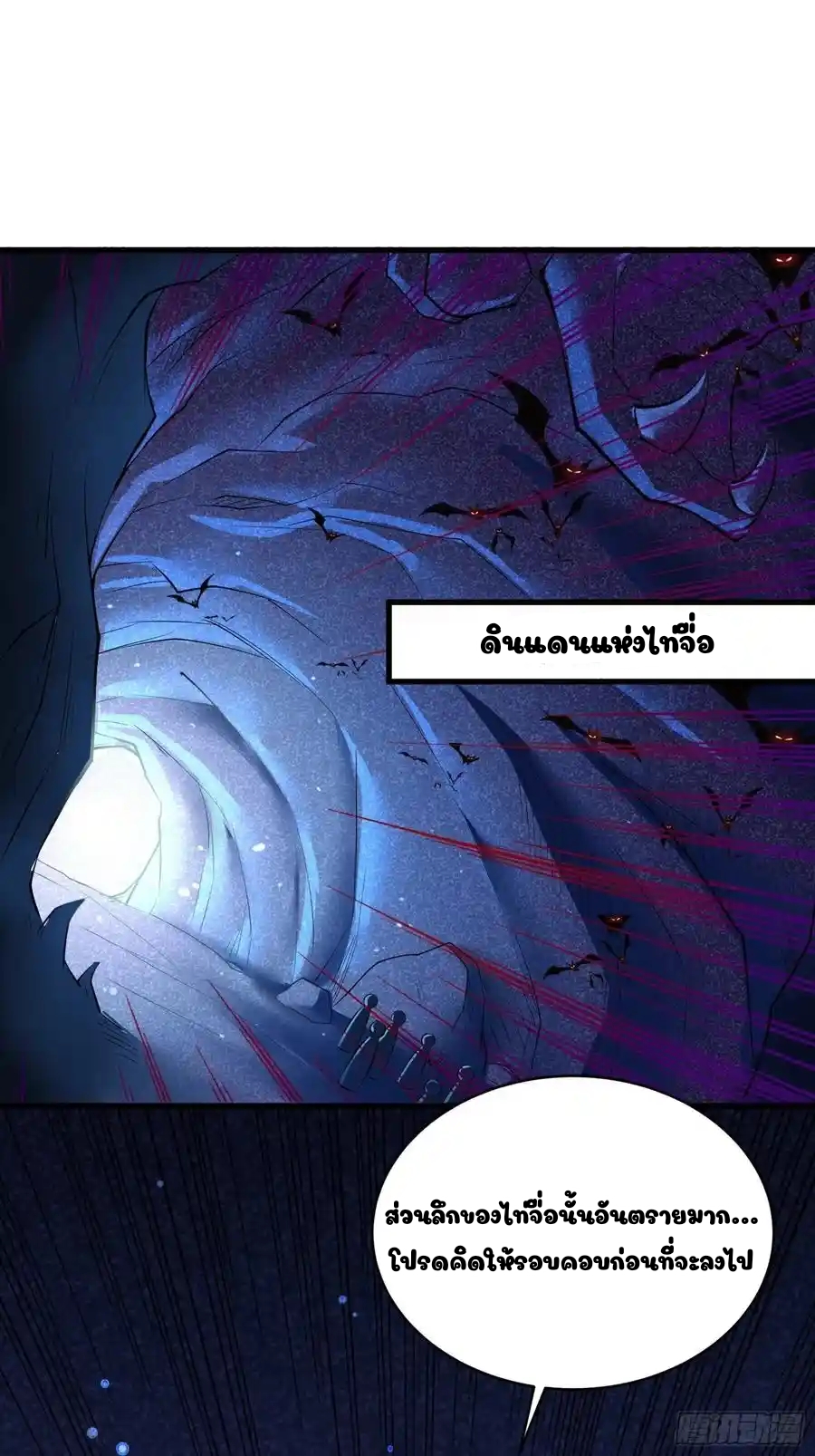 Cultivating Immortality 5 (41)