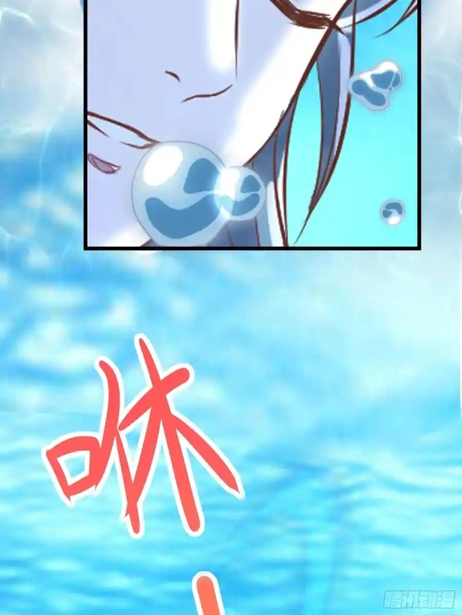 Cultivating Immortality 5 (5)