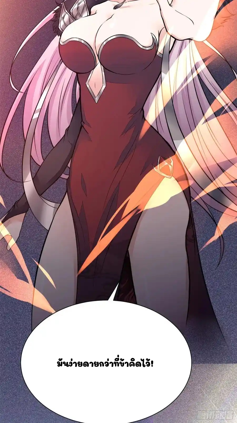 Cultivating Immortality 6 (17)