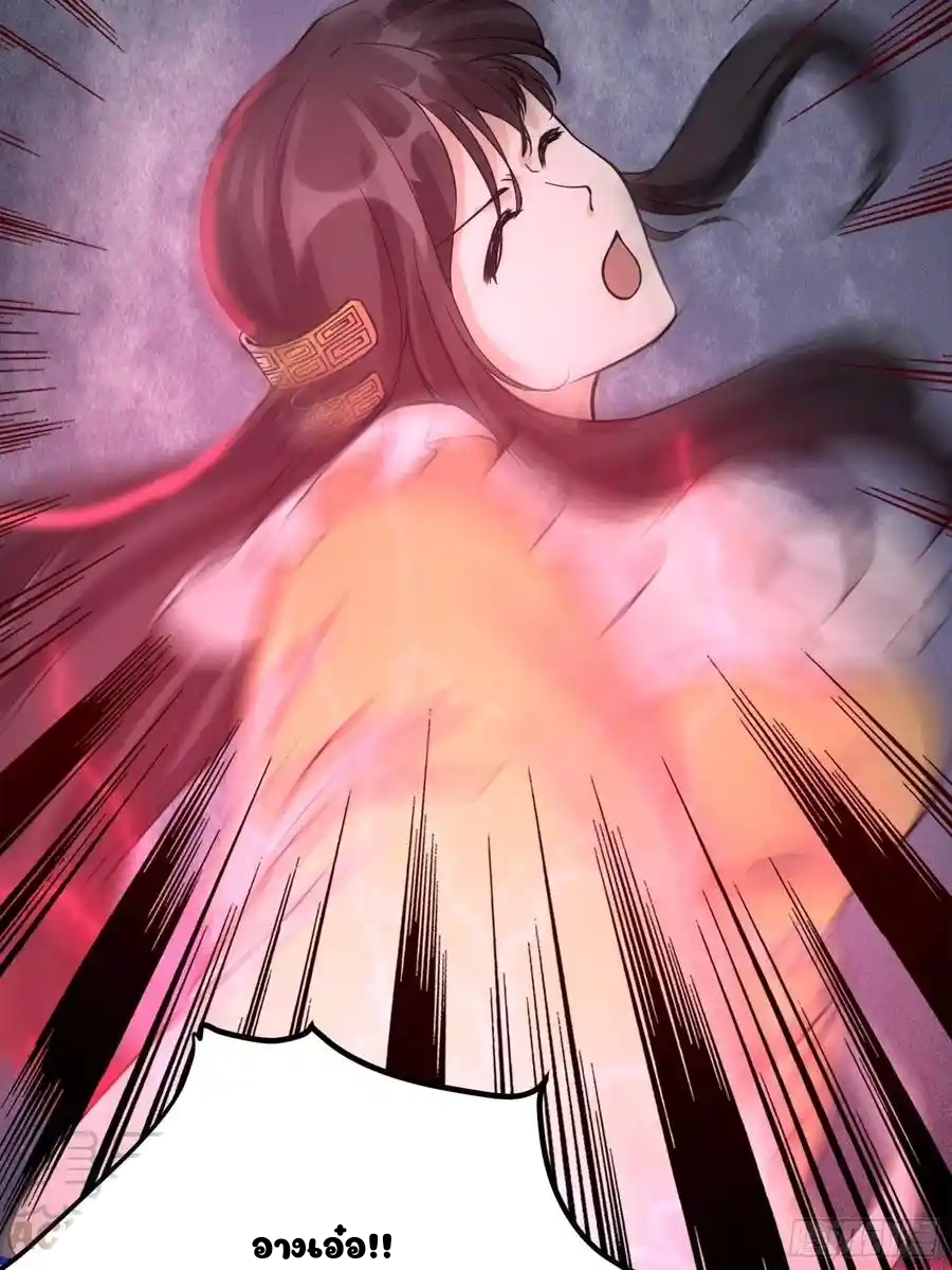 Cultivating Immortality 6 (49)