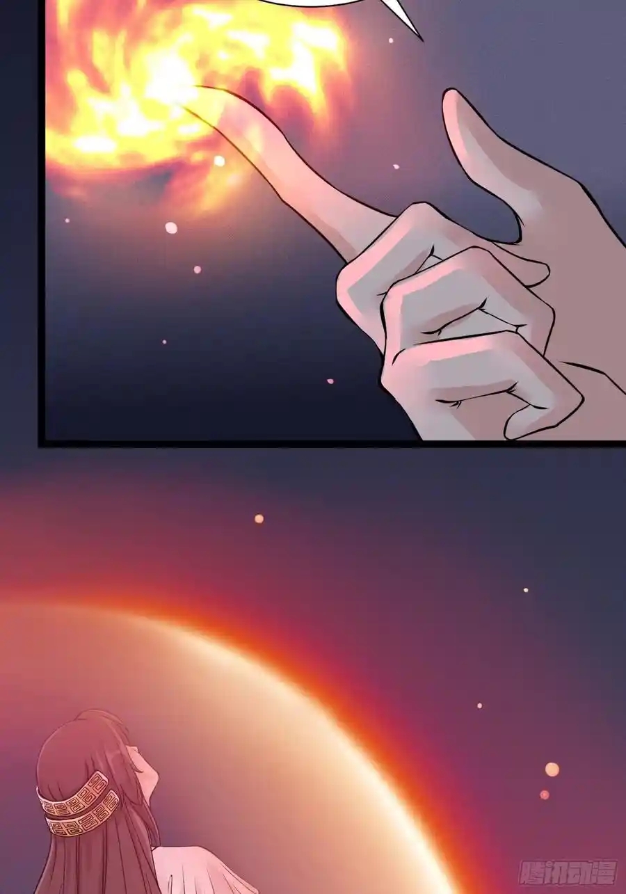 Cultivating Immortality 6 (56)