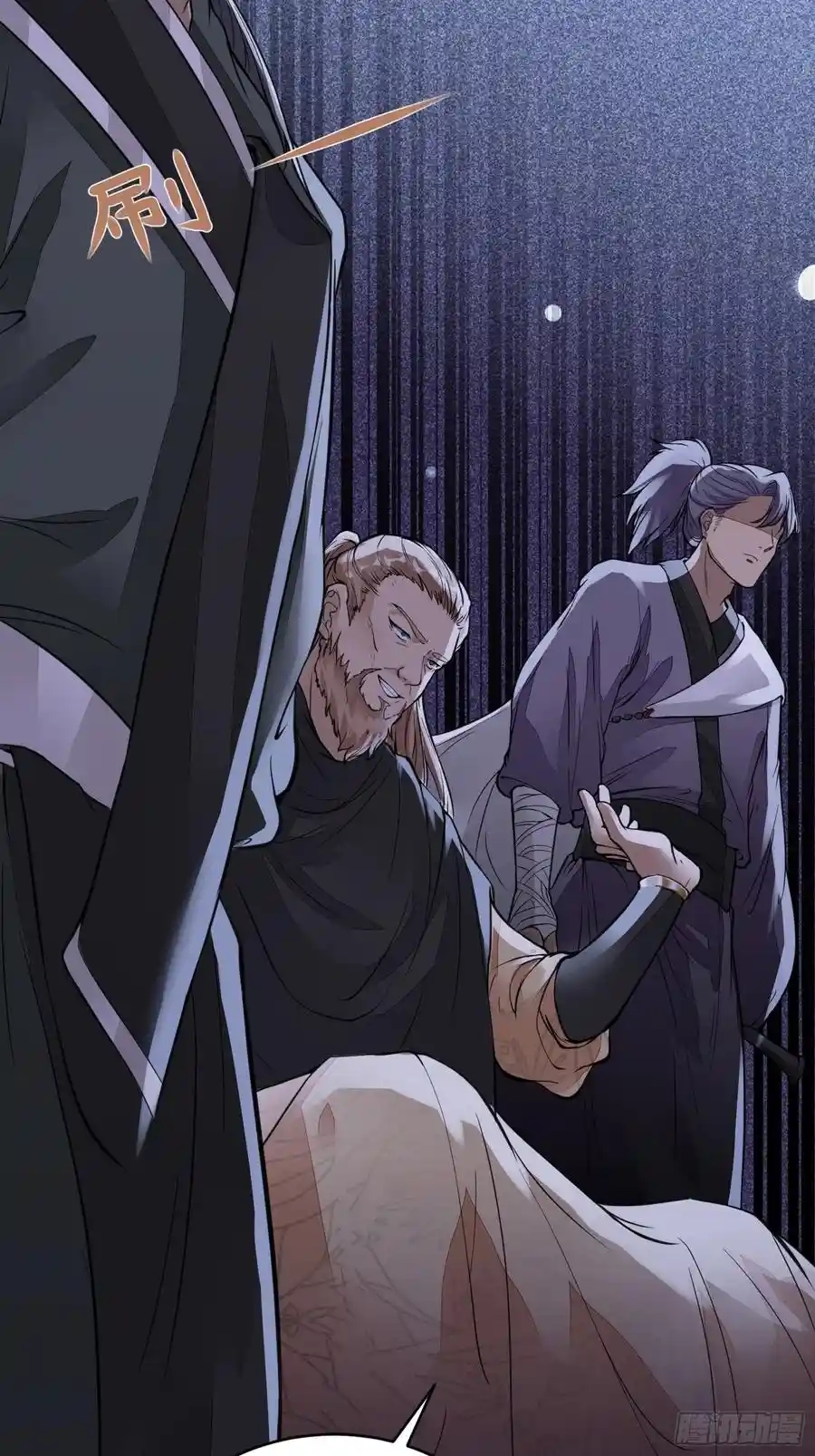 Cultivating Immortality 6 (8)