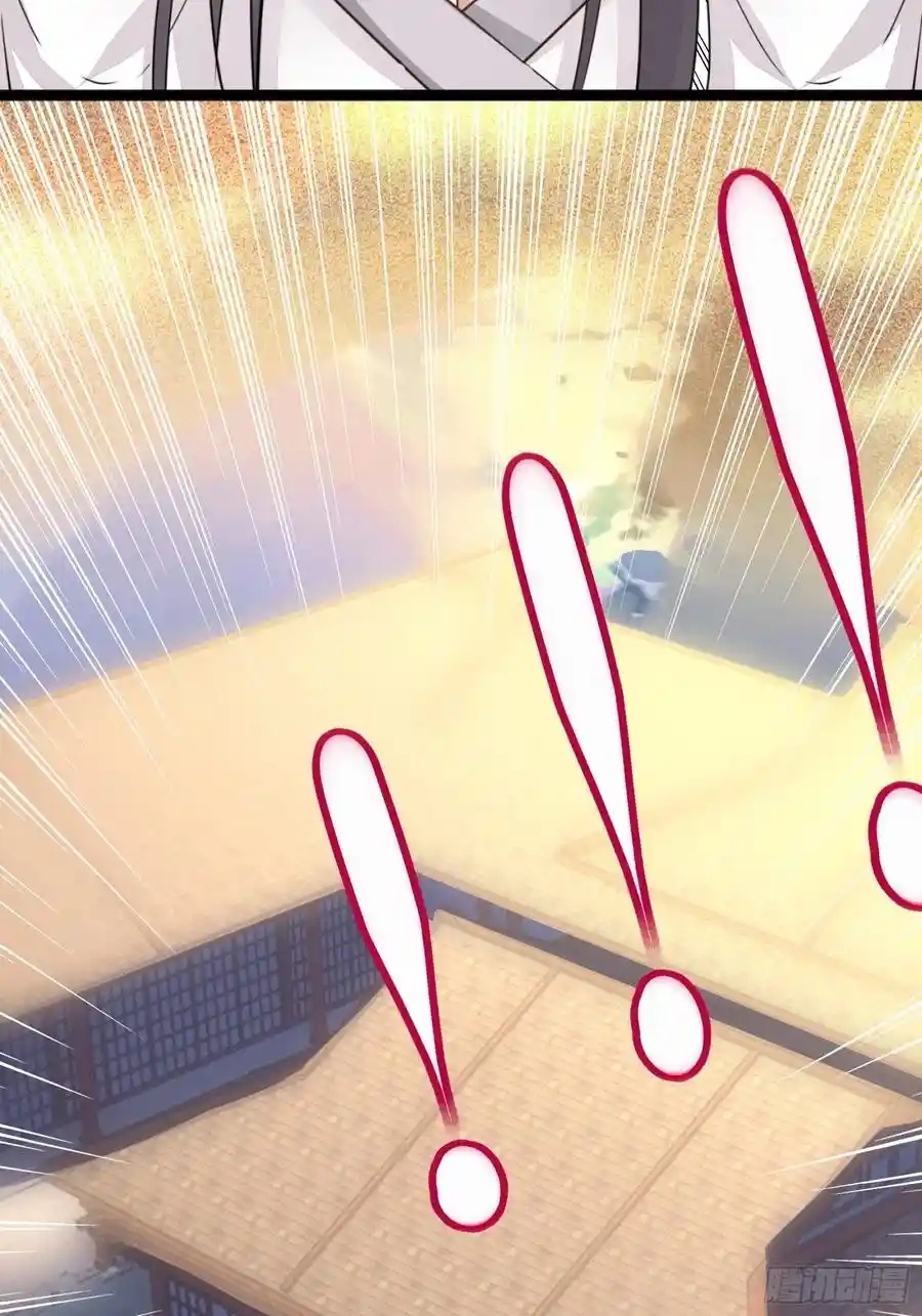 Cultivating Immortality 7 (23)