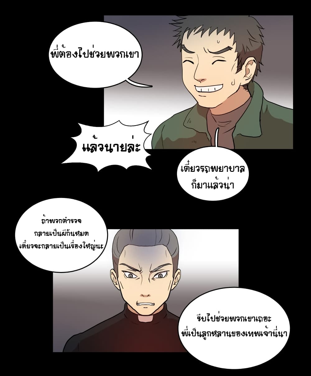 Devil Down Under 26 (18)