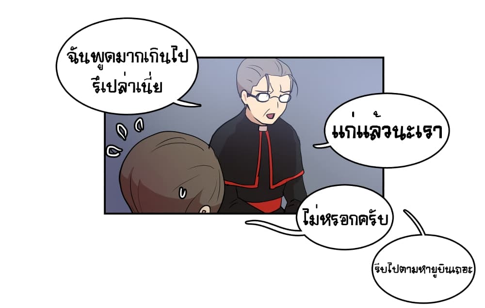 Devil Down Under 26 (28)