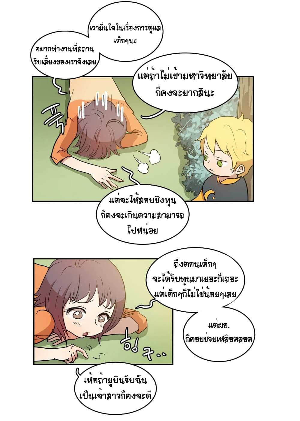 Devil Down Under 26 (41)