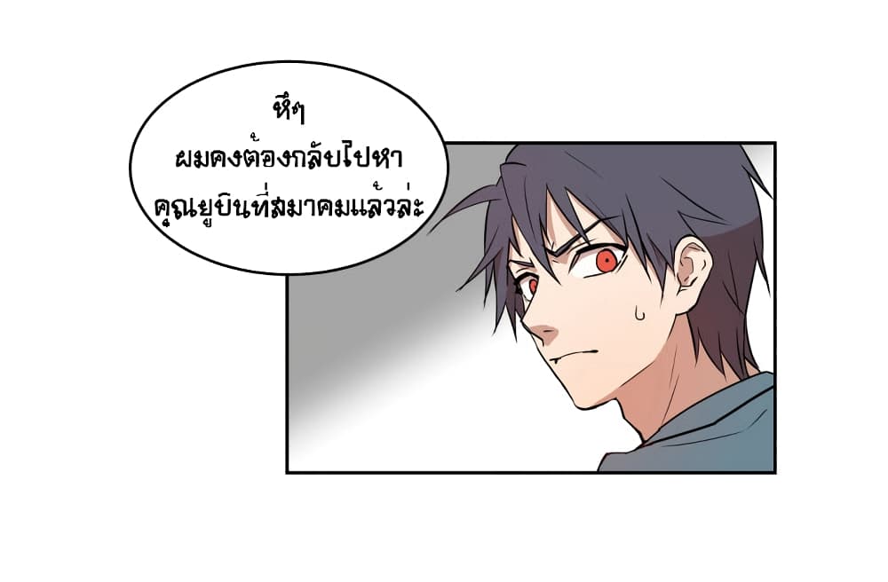 Devil Down Under 26 (6)