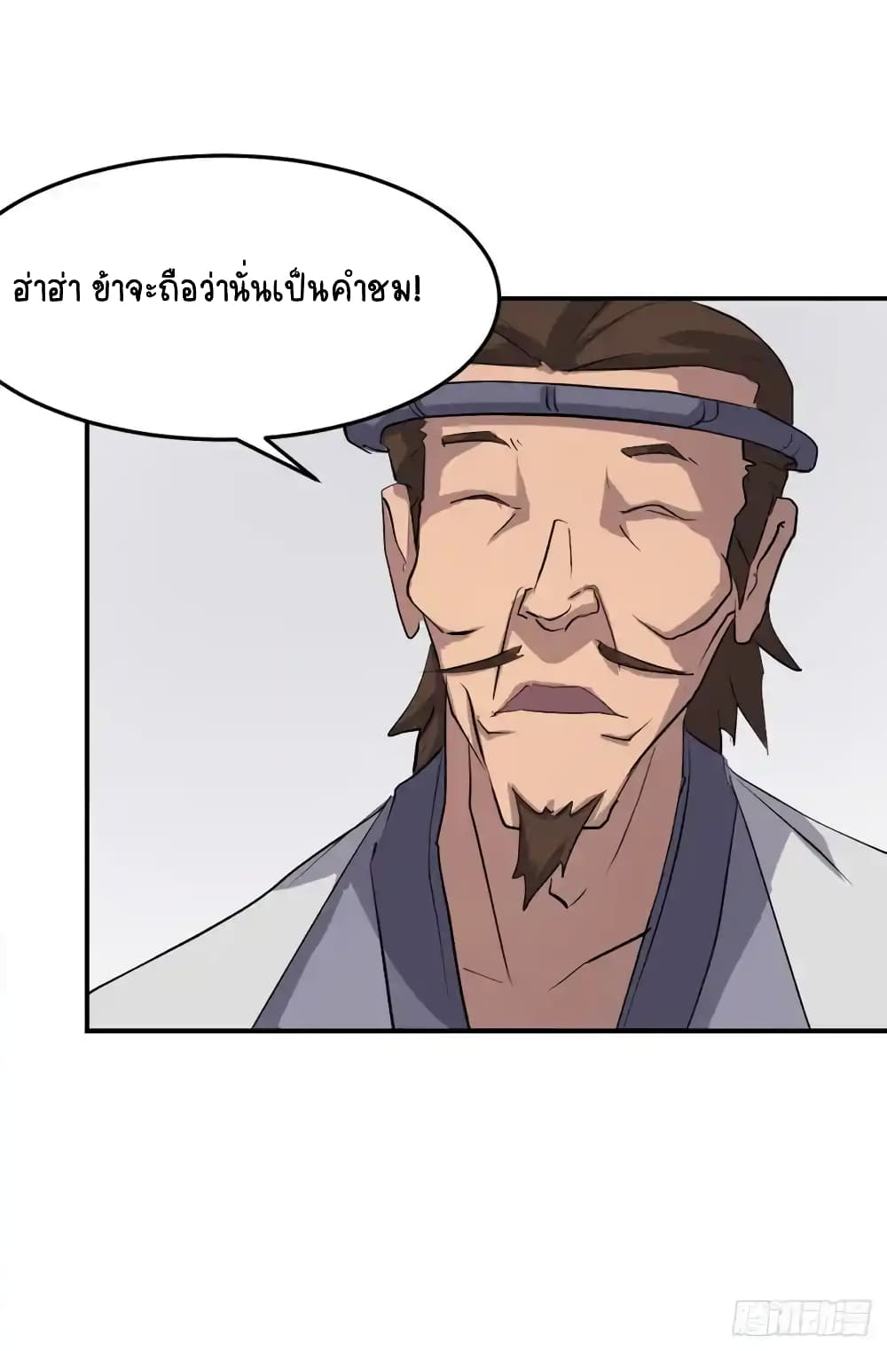 Immortal, Invincible26 05
