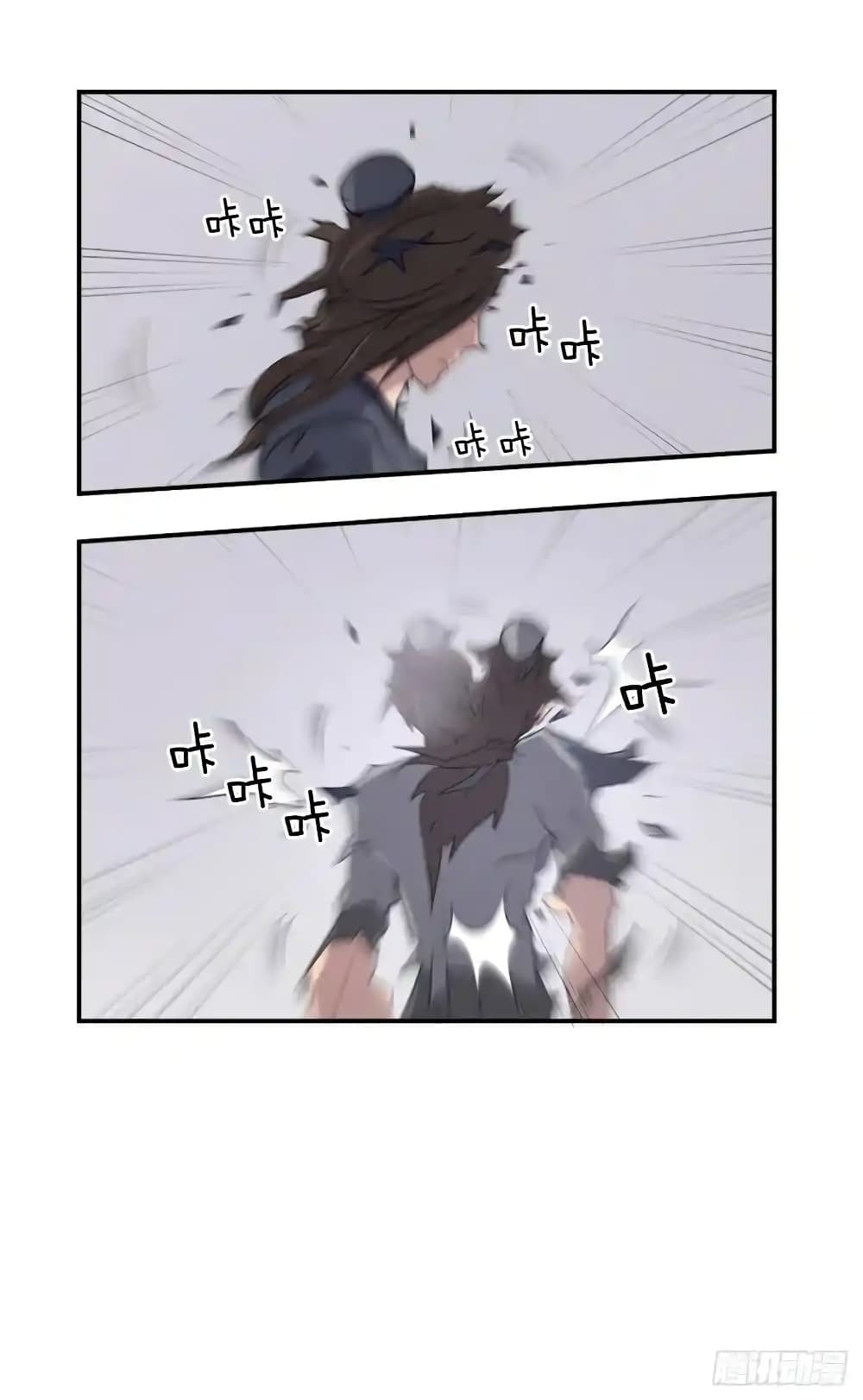 Immortal, Invincible26 78