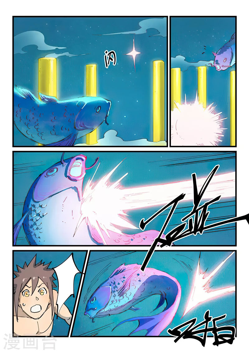 Star Martial God Technique 347 (8)