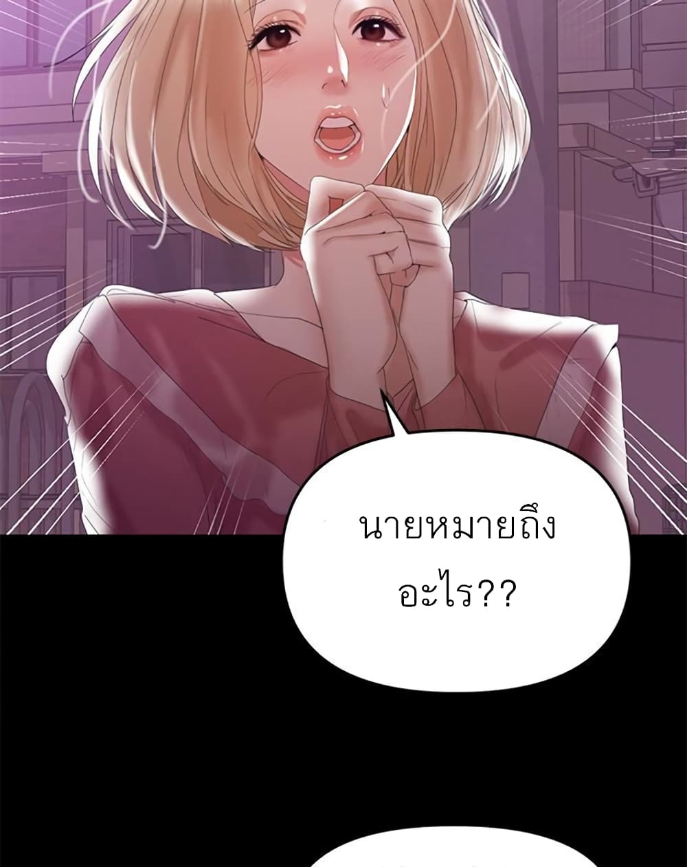 A Baby's Nest 7 (108)