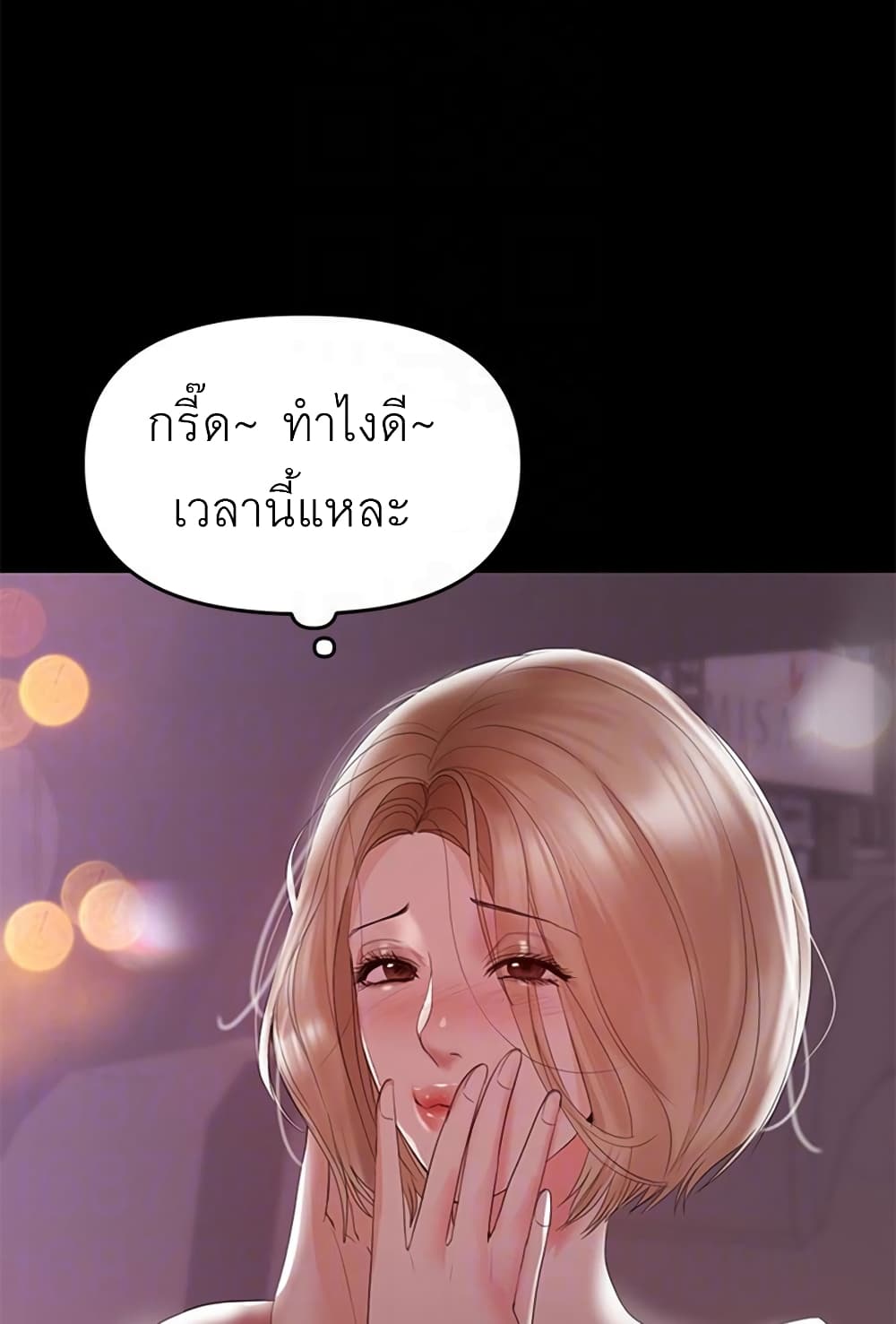 A Baby's Nest 7 (113)