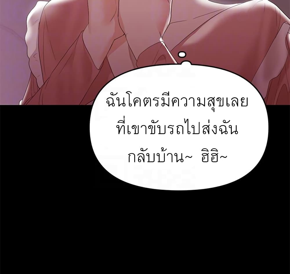 A Baby's Nest 7 (114)