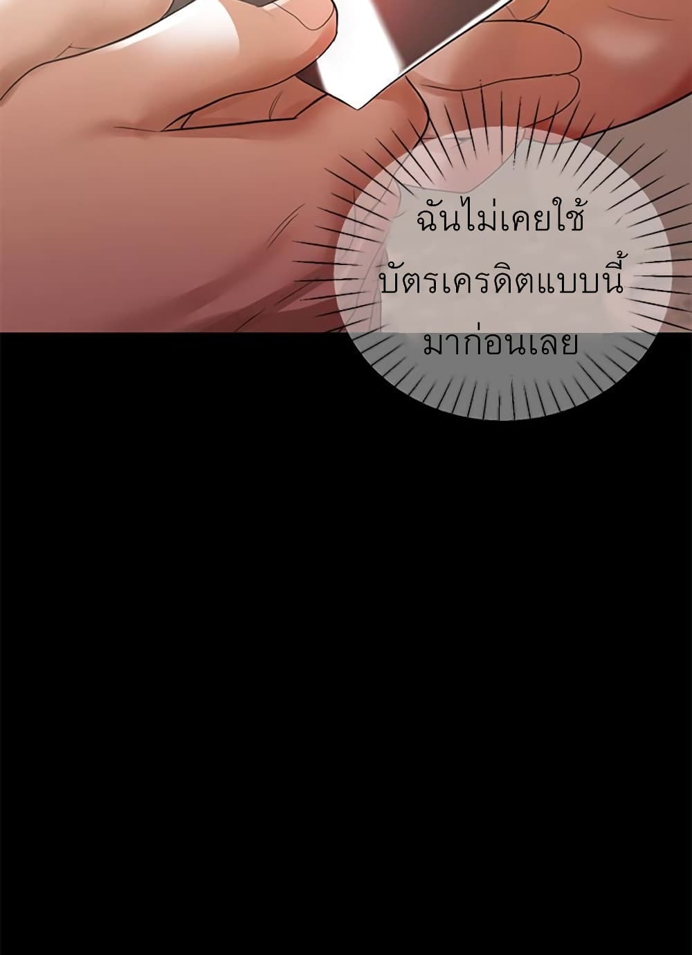 A Baby's Nest 7 (55)