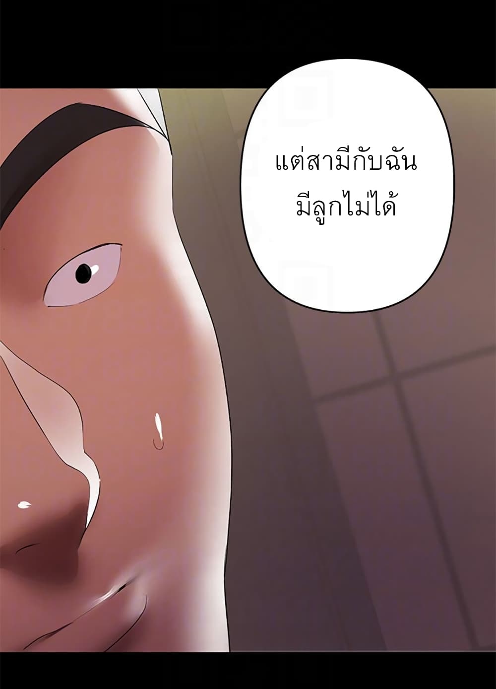 A Baby's Nest 7 (61)