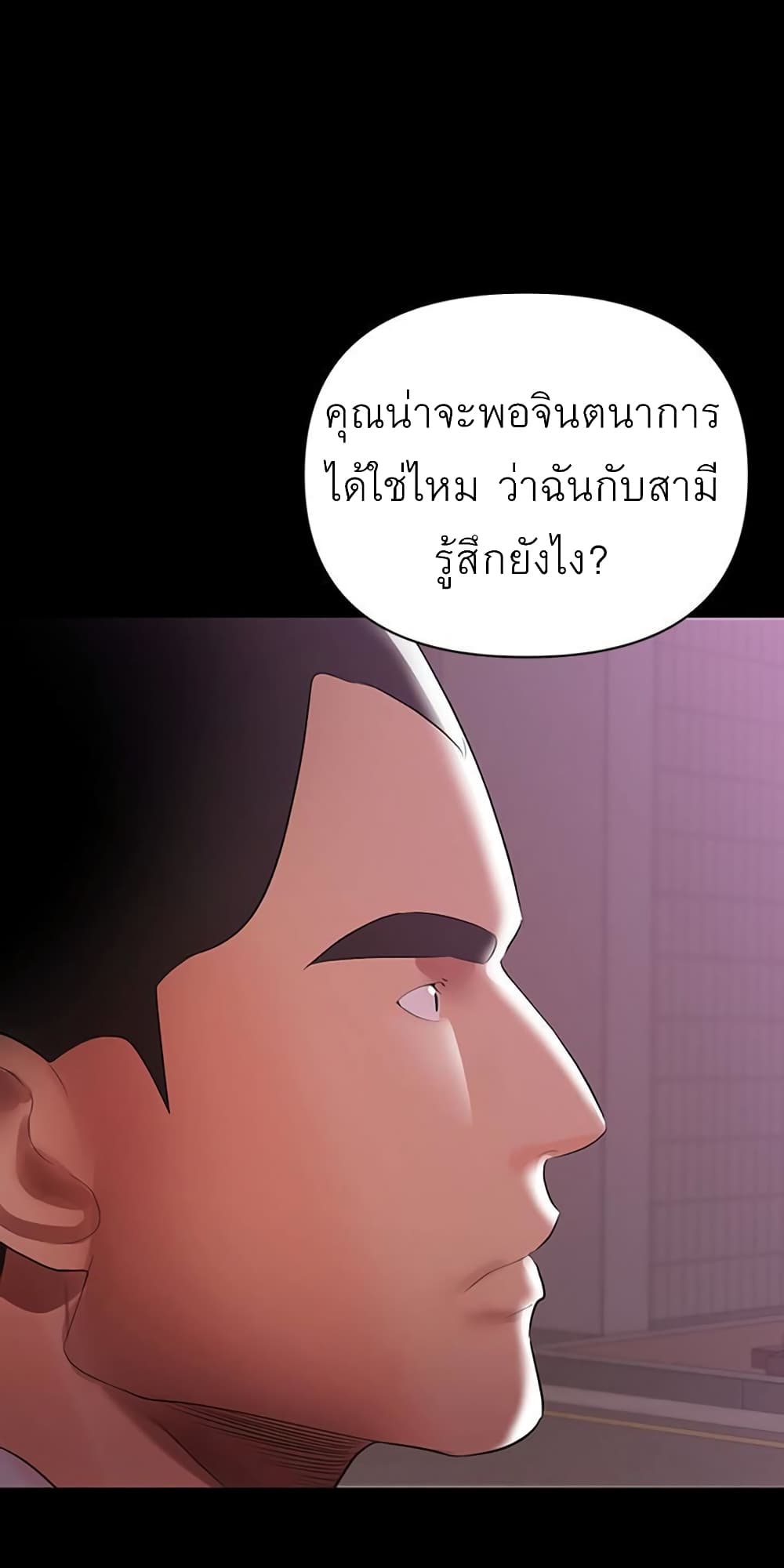 A Baby's Nest 7 (67)