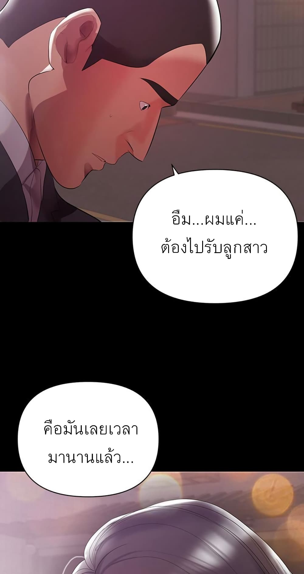 A Baby's Nest 7 (86)