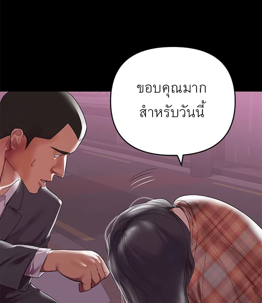 A Baby's Nest 7 (91)