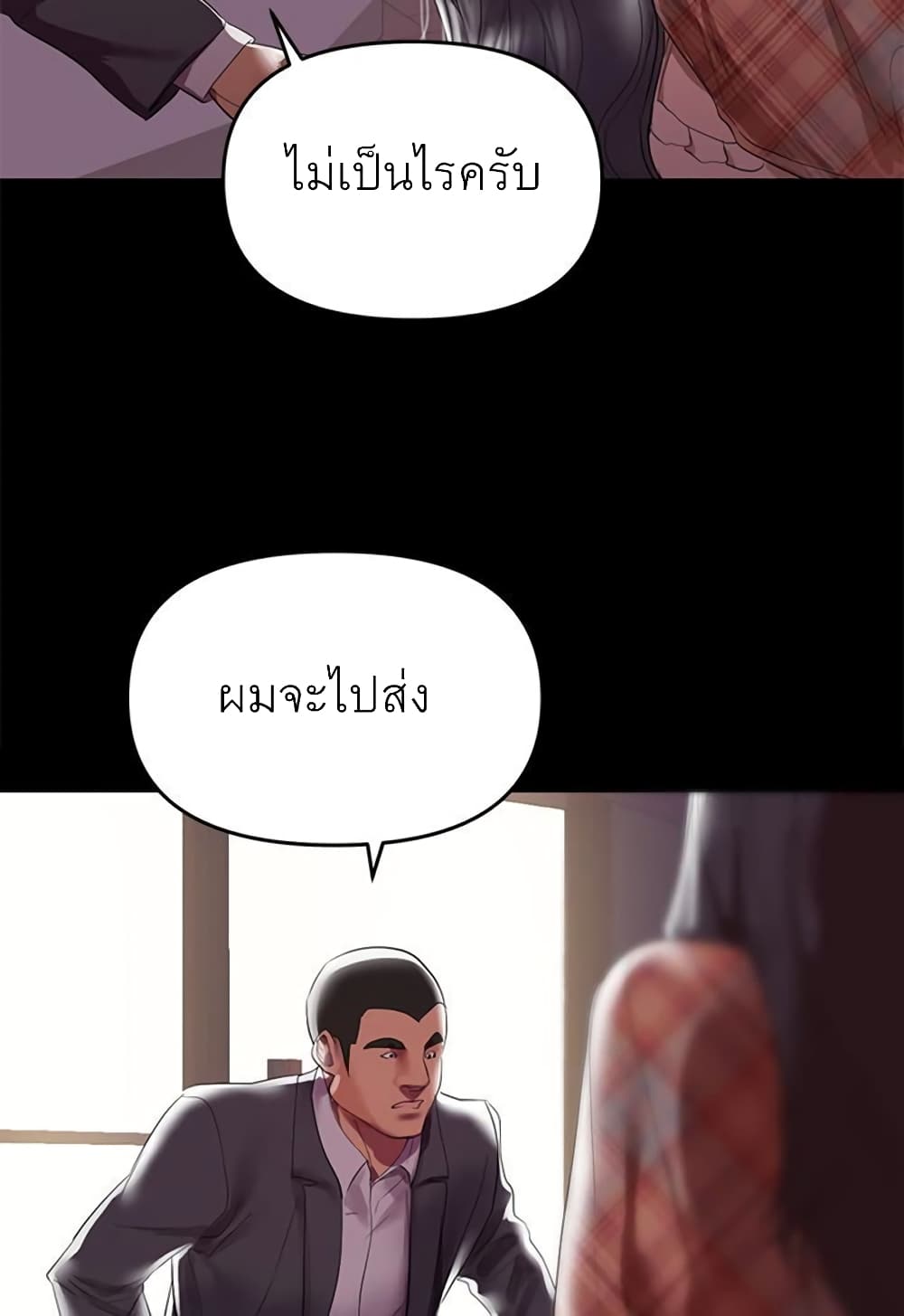 A Baby's Nest 7 (92)