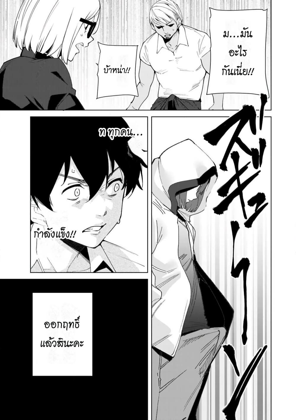 Destiny Lovers 11 (7)