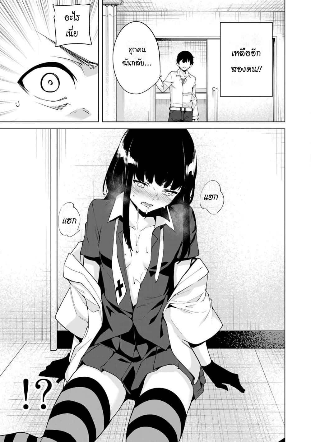 Destiny Lovers 13 (13)