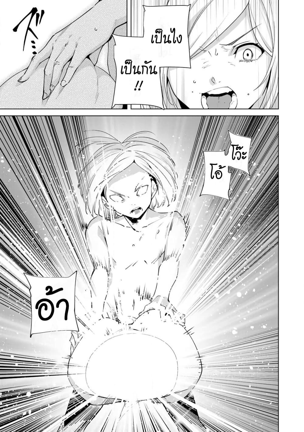 Destiny Lovers 16 (8)