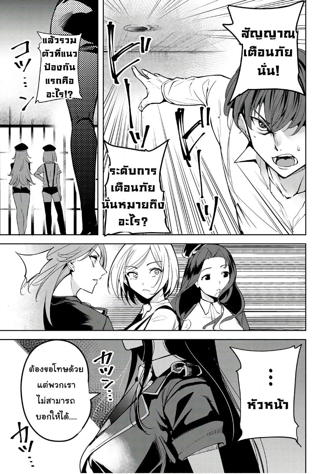 Destiny Lovers 2 (15)