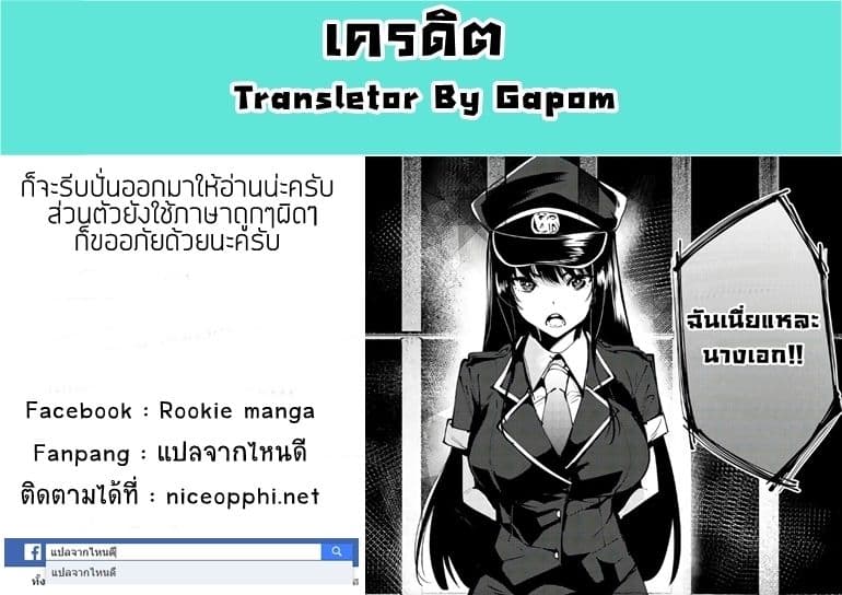 Destiny Lovers 2 (21)