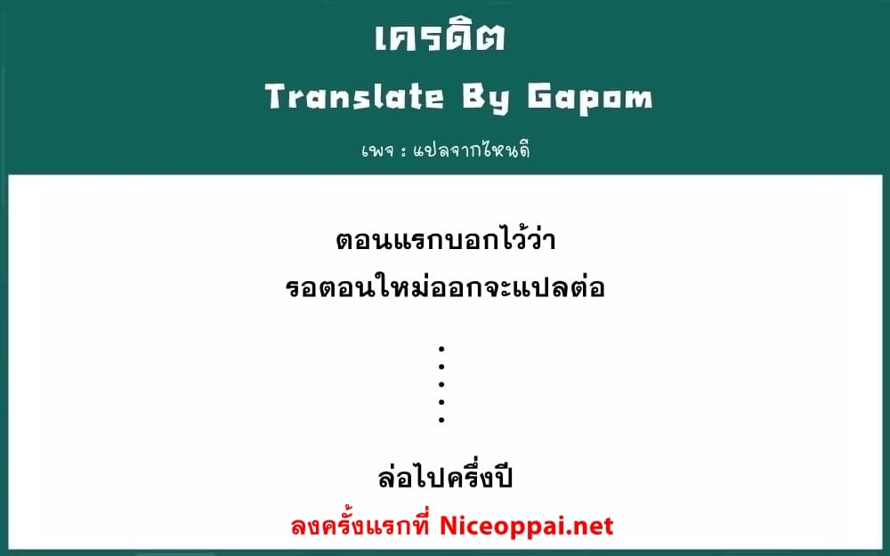 Destiny Lovers 7 (15)